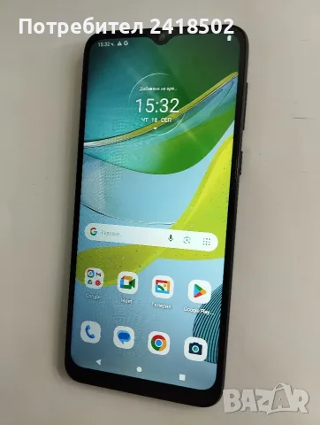 Motorola Moto E13 (отлично състояние)
