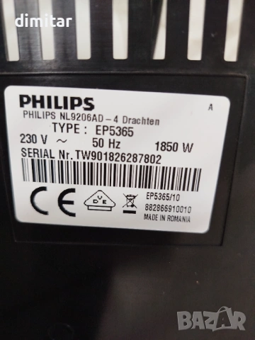 Кафе автомат PHILIPS EP 5365, снимка 8 - Кафемашини - 54368567