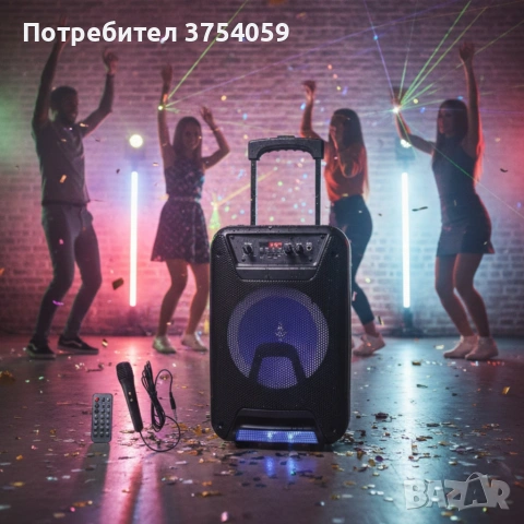 Преносима караоке тонколона - 8" говорител, LED светлина, дистанционно управление и микрофон, снимка 3 - Тонколони - 55196139