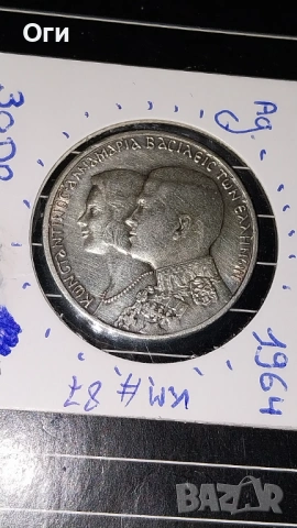 Юбилейна Сребърна монета от Гърция 30 Драхми 1964 година , снимка 6 - Нумизматика и бонистика - 54170638