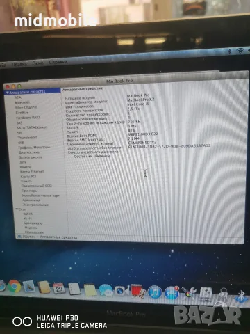 macbook pro (A1278) , снимка 4 - Лаптопи за дома - 55477919