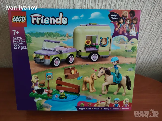 Лего LEGO® Friends 42695 - Ремарке за кон и бебе жребче
