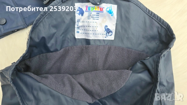Комплект за дъжд 18-24 месеца, снимка 14 - Комплекти за бебе - 54037824