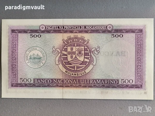 Банкнота - Мозамбик - 500 ескудос | 1967г., снимка 2 - Нумизматика и бонистика - 55596047