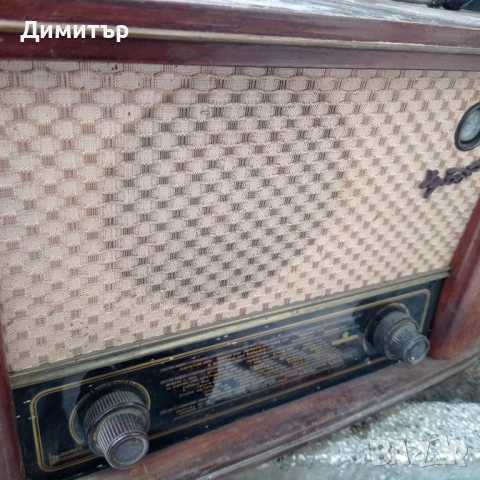 Ретро Радио Христо Ботев 