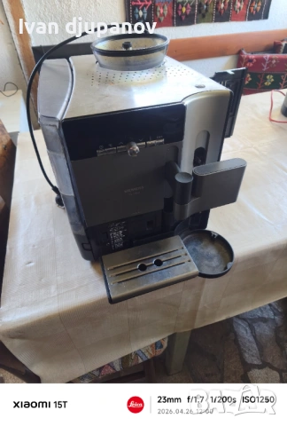 Кафемашини за части