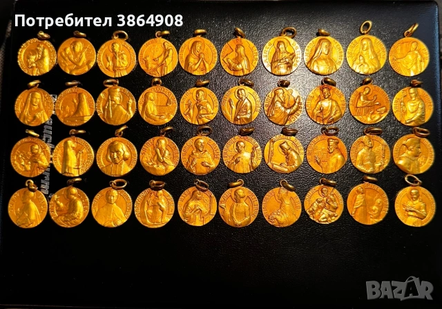 Колекция позлатени католически медальони