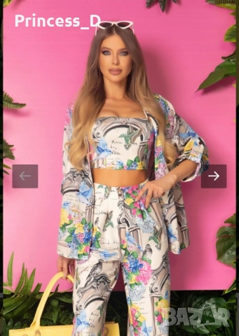 Риза Majestic garden Alessa