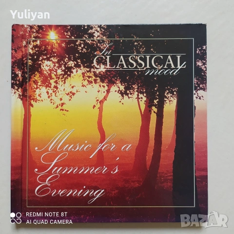 Оригинални албуми с класическа музика Vol.4, снимка 16 - CD дискове - 38859841