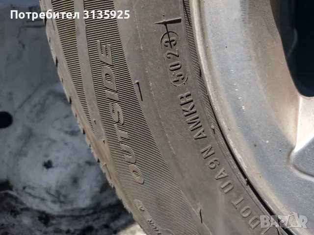 Гуми с лети  джанти комплект, снимка 9 - Гуми и джанти - 55645148