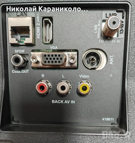 Продавам Лед,Смарт телевизор 24 инча на 220волта, снимка 6 - Телевизори - 54652387