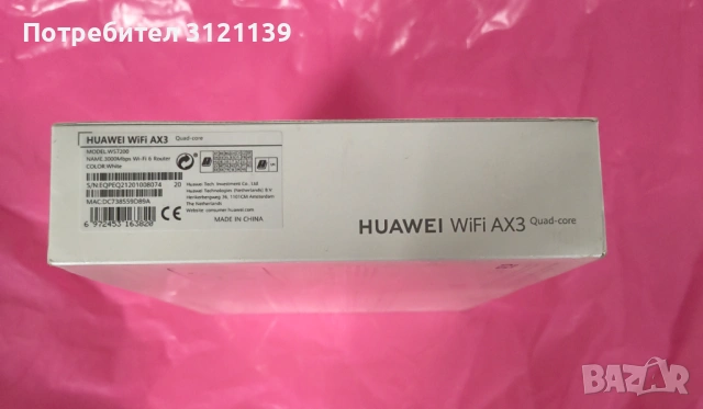 Чисто нов Рутер HUAWEI WI FI 6 + AX3, снимка 3 - Рутери - 53982732