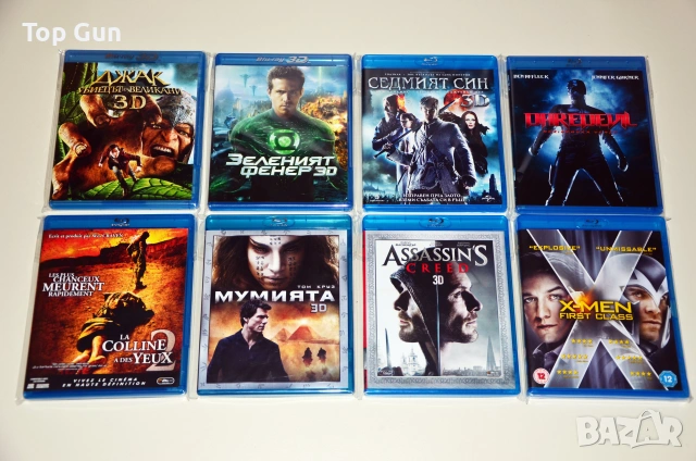 Blu Ray Филми Блу Рей с БГ субтитри, снимка 5 - Blu-Ray филми - 32247414