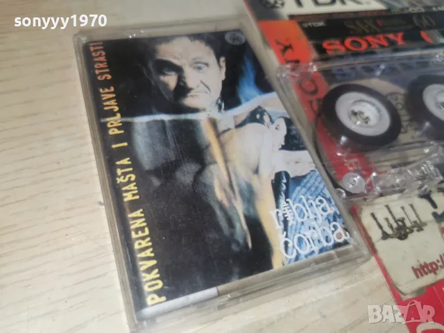 RIBLJA CORBA-TAPE 0508261032H2E7R, снимка 9 - Аудио касети - 55553376