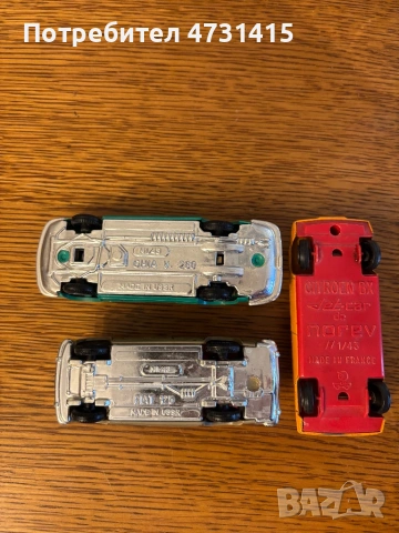 Пластмасови колички, снимка 8 - Колекции - 54008624