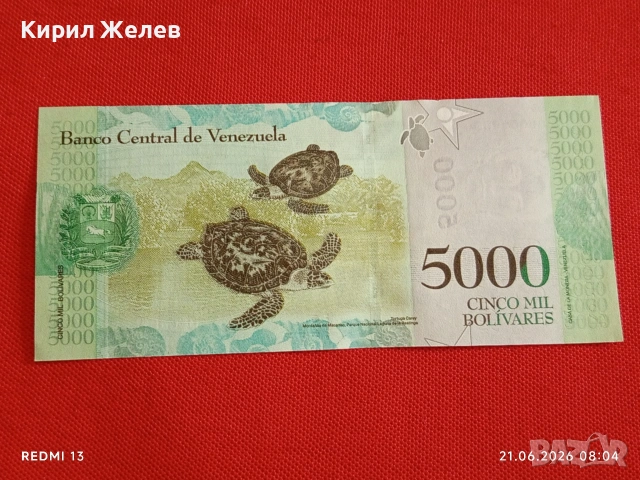 Лот банкноти 6 броя ФИЛИПИНИТЕ,ЛАОС,ПЕРУ непрегъвани нови за КОЛЕКЦИЯ 16532, снимка 12 - Нумизматика и бонистика - 54984739