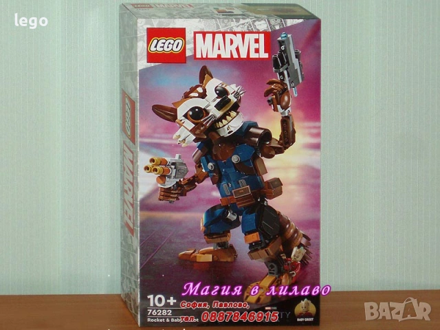 Прод LEGO Super Heroes 76280 76281 76282 76284 76287 76292 76293 76295 76296 76297 76303 76304 76307, снимка 4 - Конструктори - 51201184