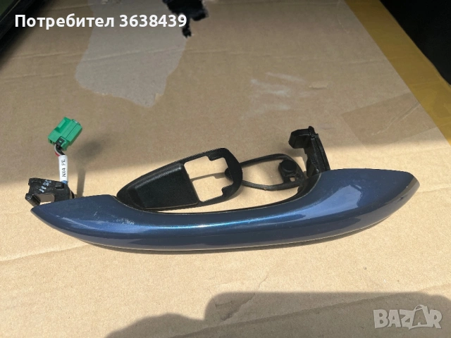 Оригинална дръжка за предна дясна врата