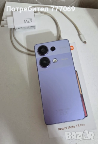 Xiaomi Redmi Note 13 Pro 256GB, 8GB RAM - Пълен комплект с гаранция 