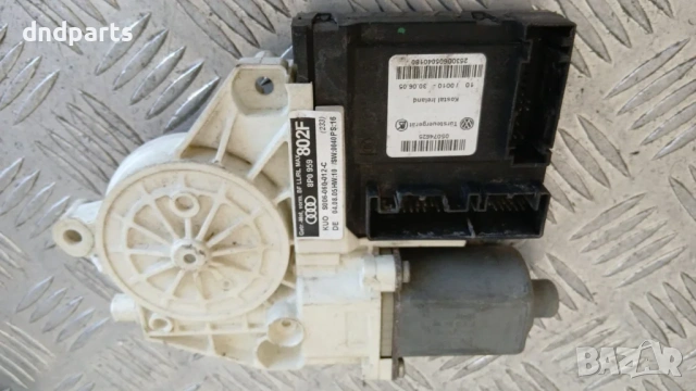 Моторче стъклоповдигач Audi A3 2005 (предно дясно) 8P0959802F 05074625
