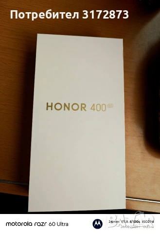 Продавам нов Honor400, снимка 3 - Други - 54044040