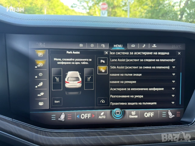 VW Touareg Elegance 3.0 V6 TDI, снимка 13 - Автомобили и джипове - 54878656