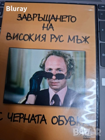 ДВД филми комплект, снимка 2 - DVD филми - 55227108
