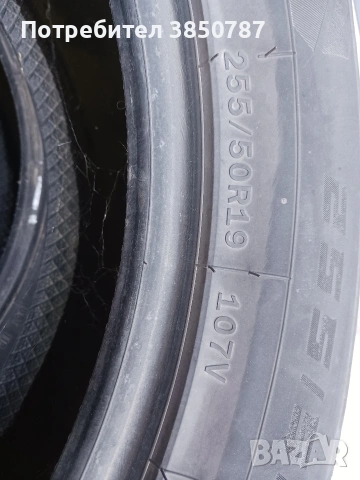 Зимни гуми Windforce SnowBlazer WHP, снимка 3 - Гуми и джанти - 54400274
