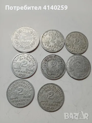 ФРАНЦИЯ МОНЕТИ 5 ФРАНКА 1945 Г , снимка 2 - Нумизматика и бонистика - 55400353