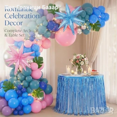 Нов 157 части розово син комплект за балонена арка за парти украса декорация, снимка 6 - Други - 54046967