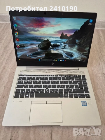 HP EliteBook 840 G6