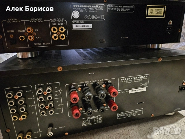 Сет Marantz с дистанционно, снимка 8 - Аудиосистеми - 54877180