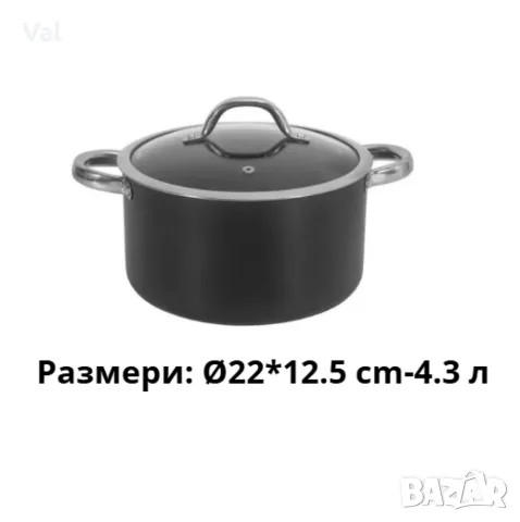 Алуминиева тенджера с мраморно покритие и капак – здравословно готвене без загаряне, снимка 8 - Съдове за готвене - 55340160