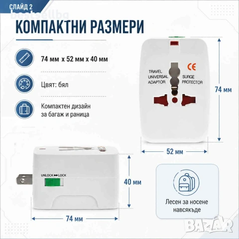 Универсален адаптер за пътуване за Европа Великобритания САЩ и над 150 държави, снимка 5 - Друга електроника - 29243015
