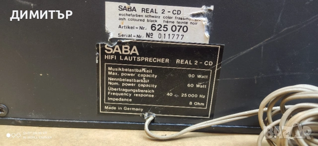 трилентови тонколони Saba Real 2-CD, снимка 10 - Тонколони - 54947699