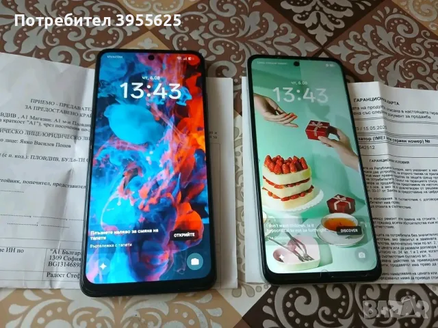 Realme 14x-5g като нови, снимка 2 - Телефони с две сим карти - 55646670