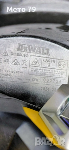 Лазерен Нивелир Dewalt DCE089G , снимка 10 - Други инструменти - 54810349