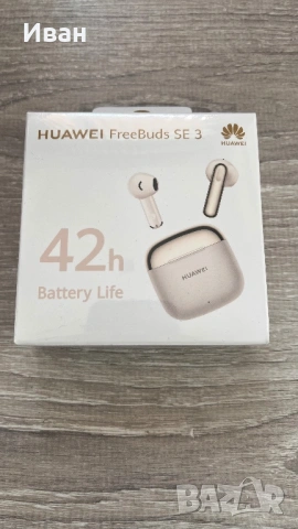 Huawei free buds SE 3, снимка 5 - Друга електроника - 54441204