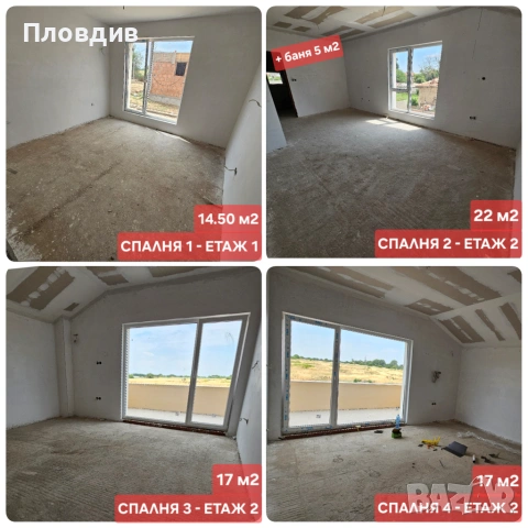 АКТ 16! ОТ СОБСТВЕНИК Самостоятелна двуетажна къща 234 м2 с двор 520 м2 в Рогош обл. Пловдив, снимка 5 - Къщи - 54512474