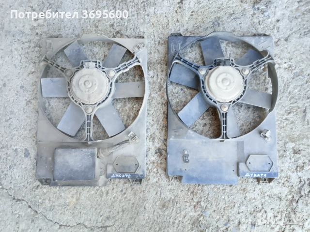 Перки Фиат Дукато Пежо Боксер Ситроен Джъмпер Fiat Ducato Boxer Jumper перка вентилатор