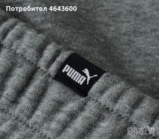 Мъжки анцуг долнище Puma Сив XXL, снимка 3 - Спортни дрехи, екипи - 55218677