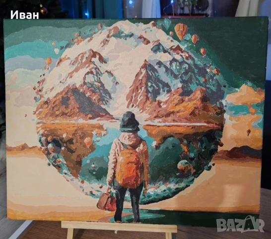 Картина-На прага на света