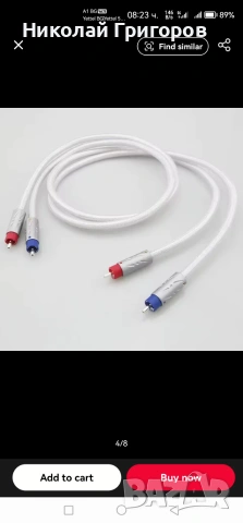 Audiocrast IC102Ag, снимка 4 - Други - 55168511