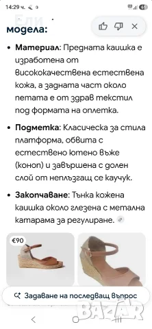 Toni pons 42 номер , снимка 5 - Сандали - 55636611