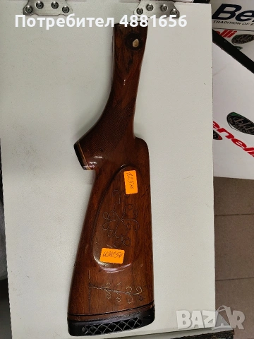 Приклад за ИЖ 54