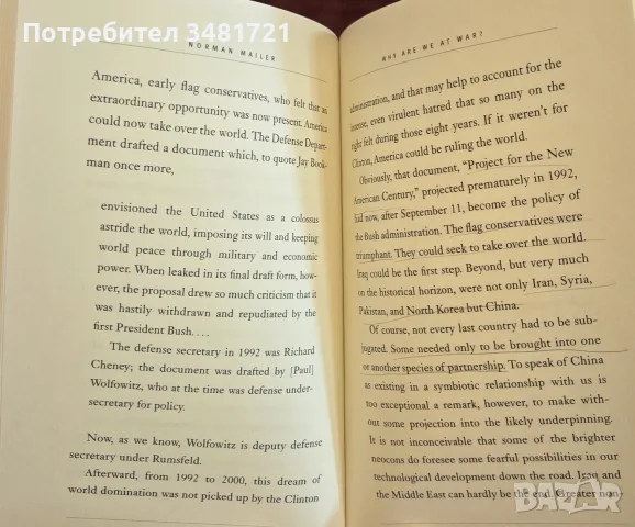 Why Are We at War?, снимка 3 - История, политика и общество - 55363061