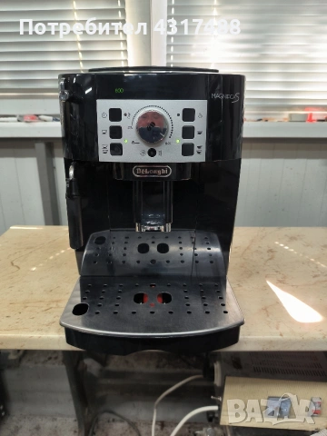 Delonghi Magnifica S