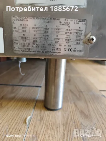 Професионален газов конвектомат Electrolux Professional, снимка 2 - Обзавеждане на кухня - 55613431