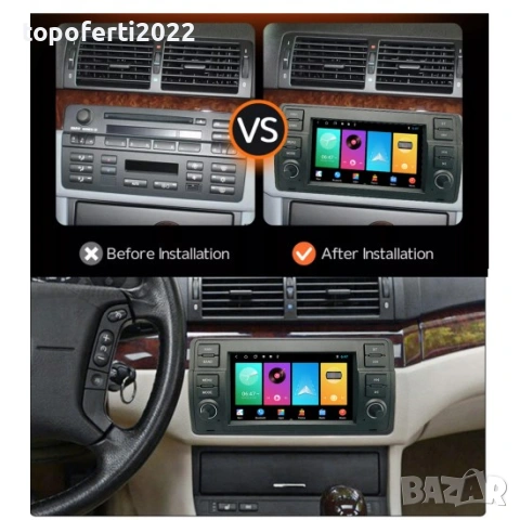 7-инчова Android мултимедия с копчета и активно охлаждане за BMW 3 Series E46 + CarPlay + камера, снимка 5 - Аксесоари и консумативи - 55145443