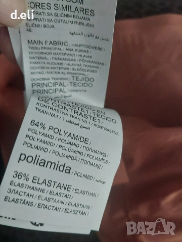 PUMA Original Size S Ново бельо, снимка 4 - Бельо - 54941252